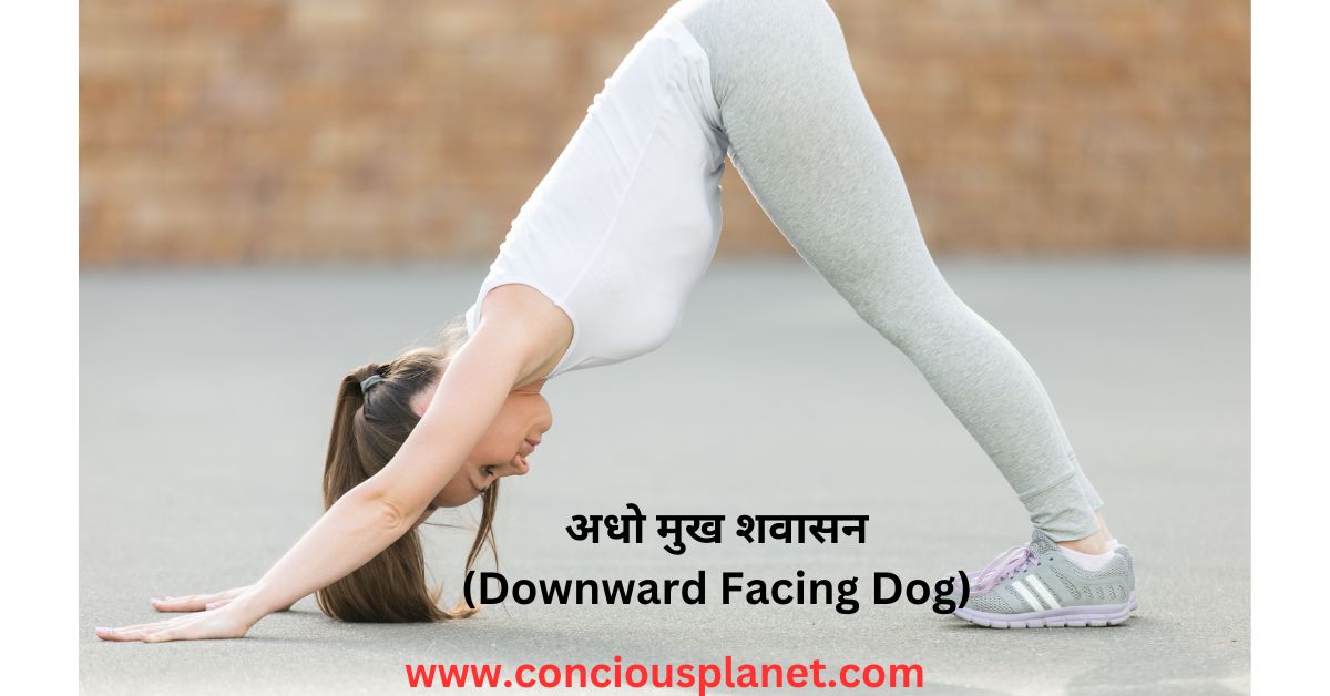 Yoga For Neck Pain in Hindi