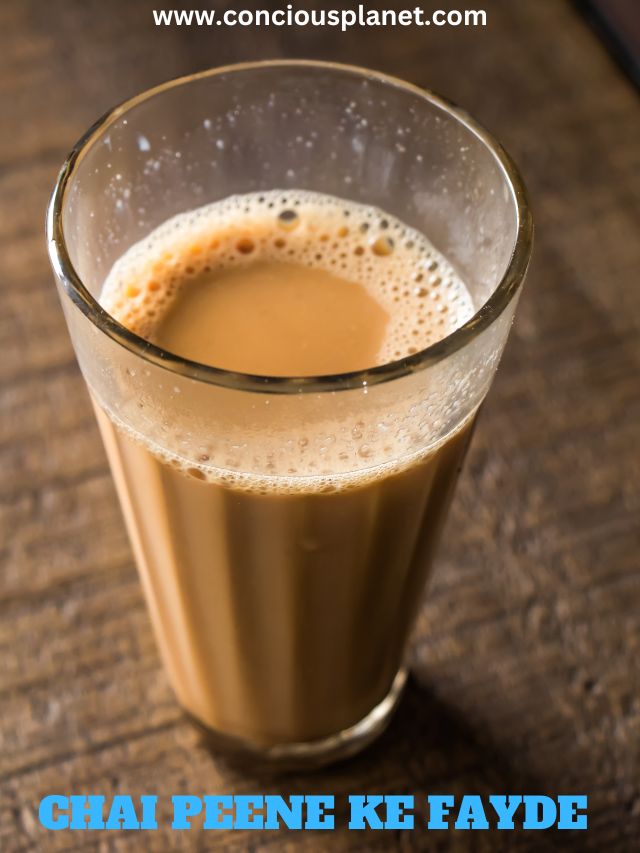 chai peene ke fayde