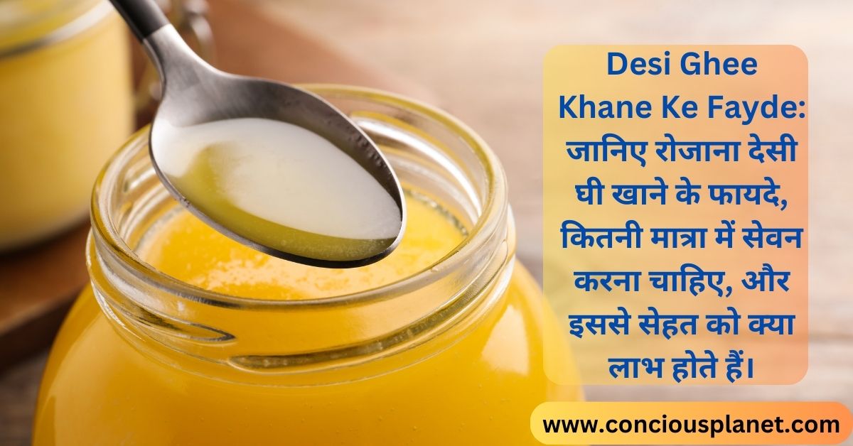 Desi Ghee Khane Ke Fayde