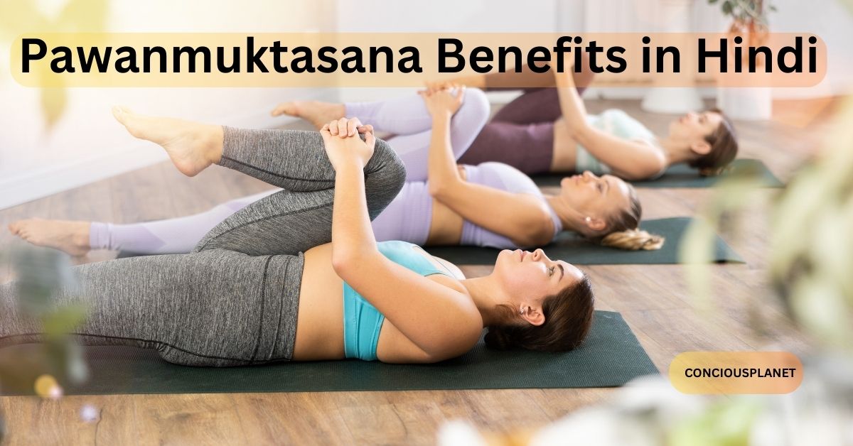 Pawanmuktasana benefits in Hindi